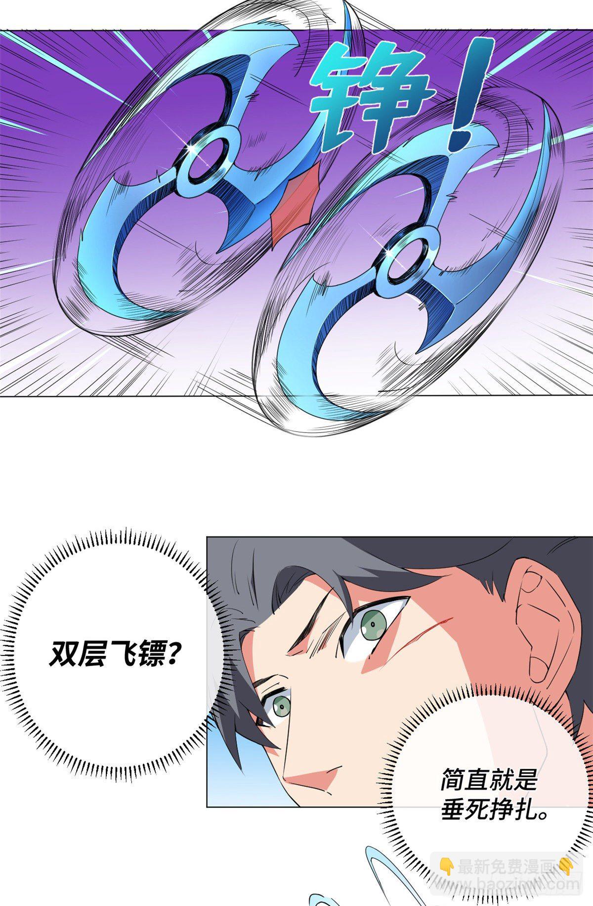 53 警花有约！3
