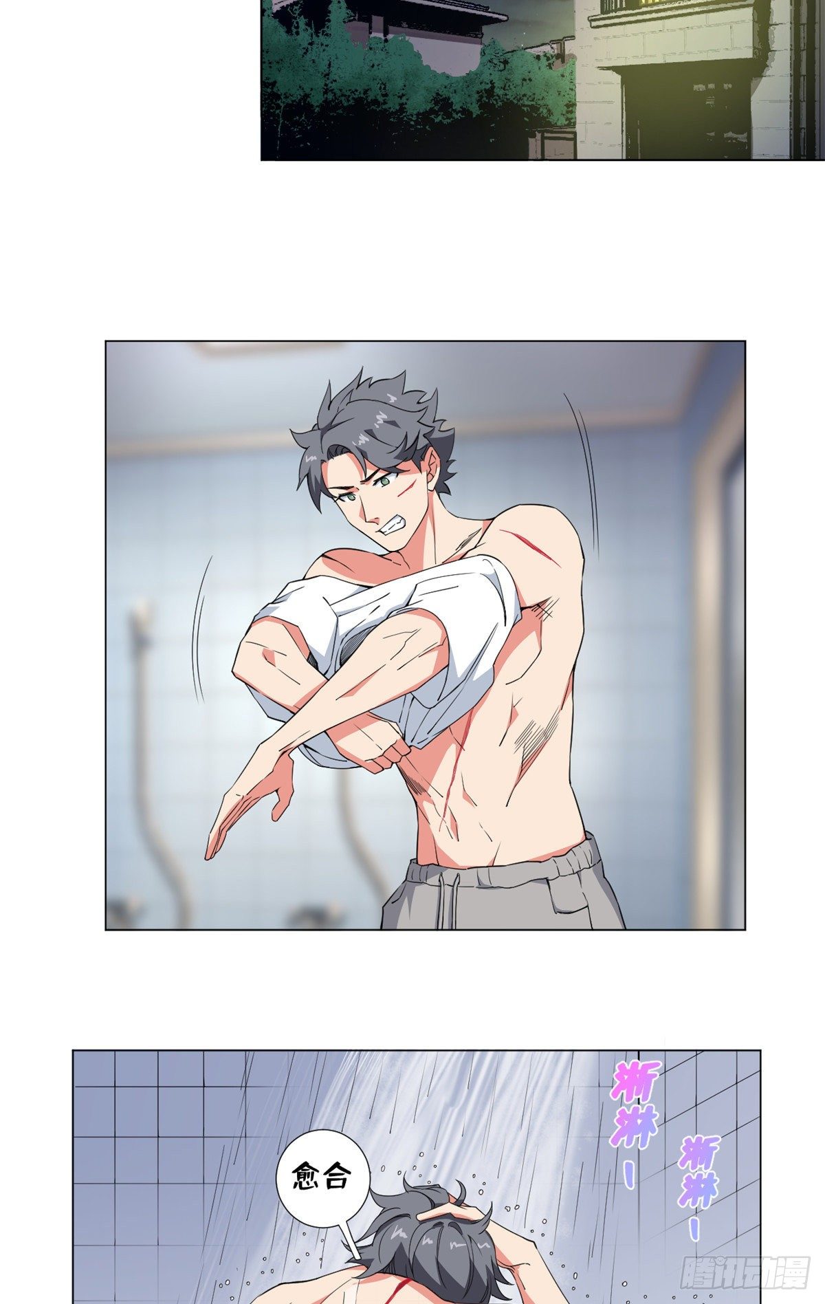 53 警花有约！8