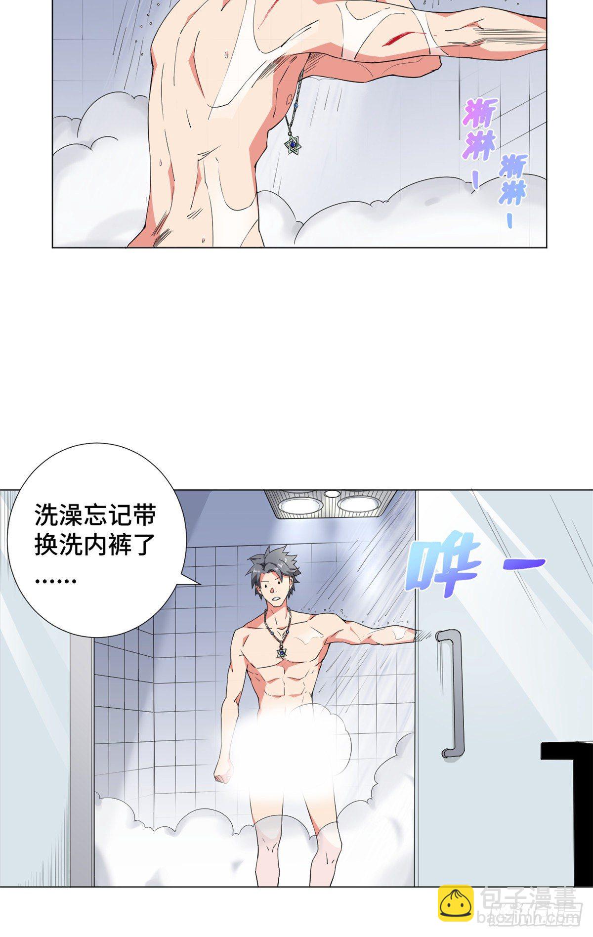 53 警花有约！9