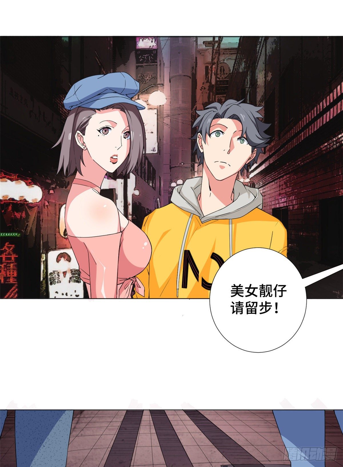 54 伪装潜入！13