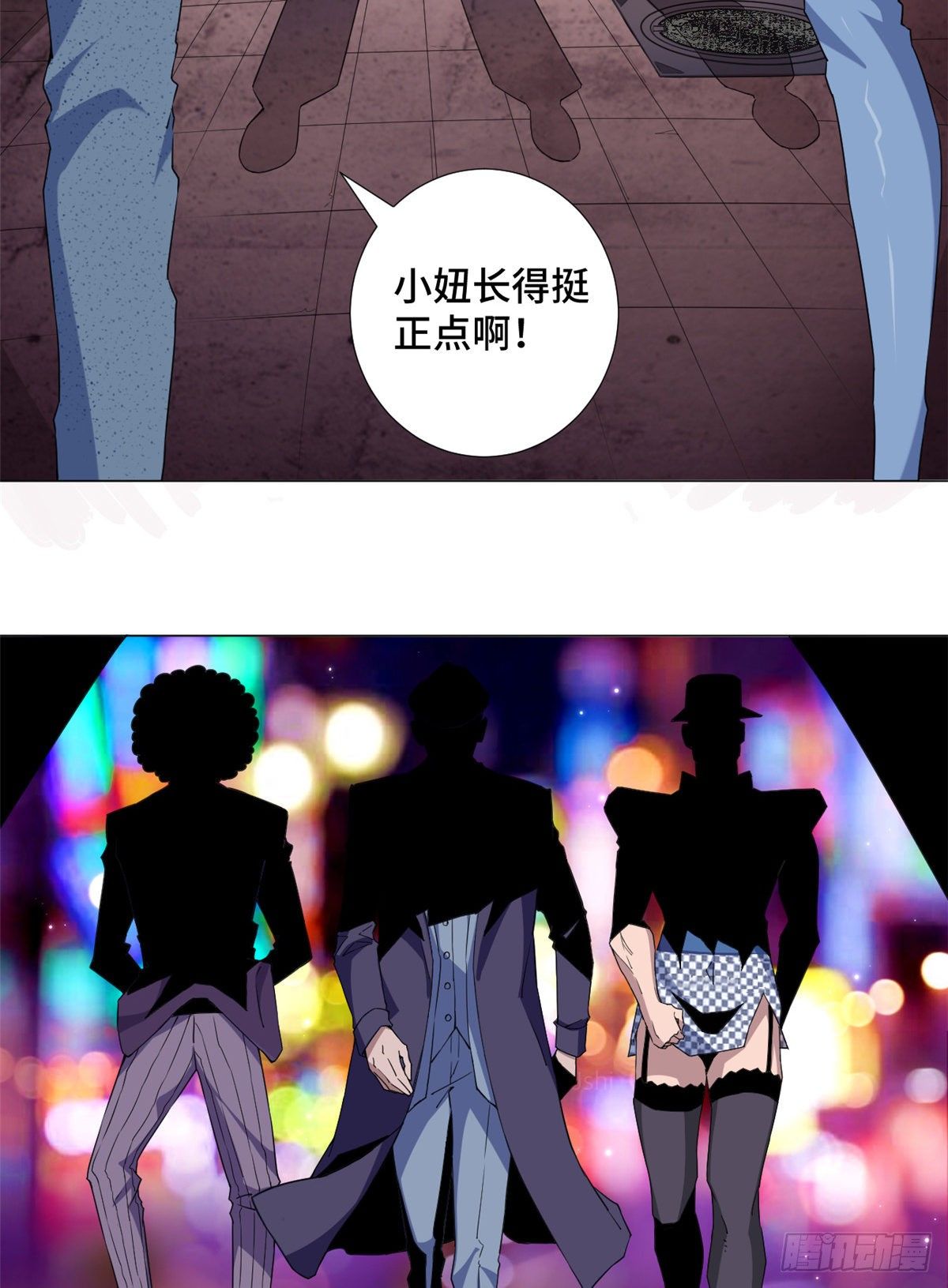 54 伪装潜入！14