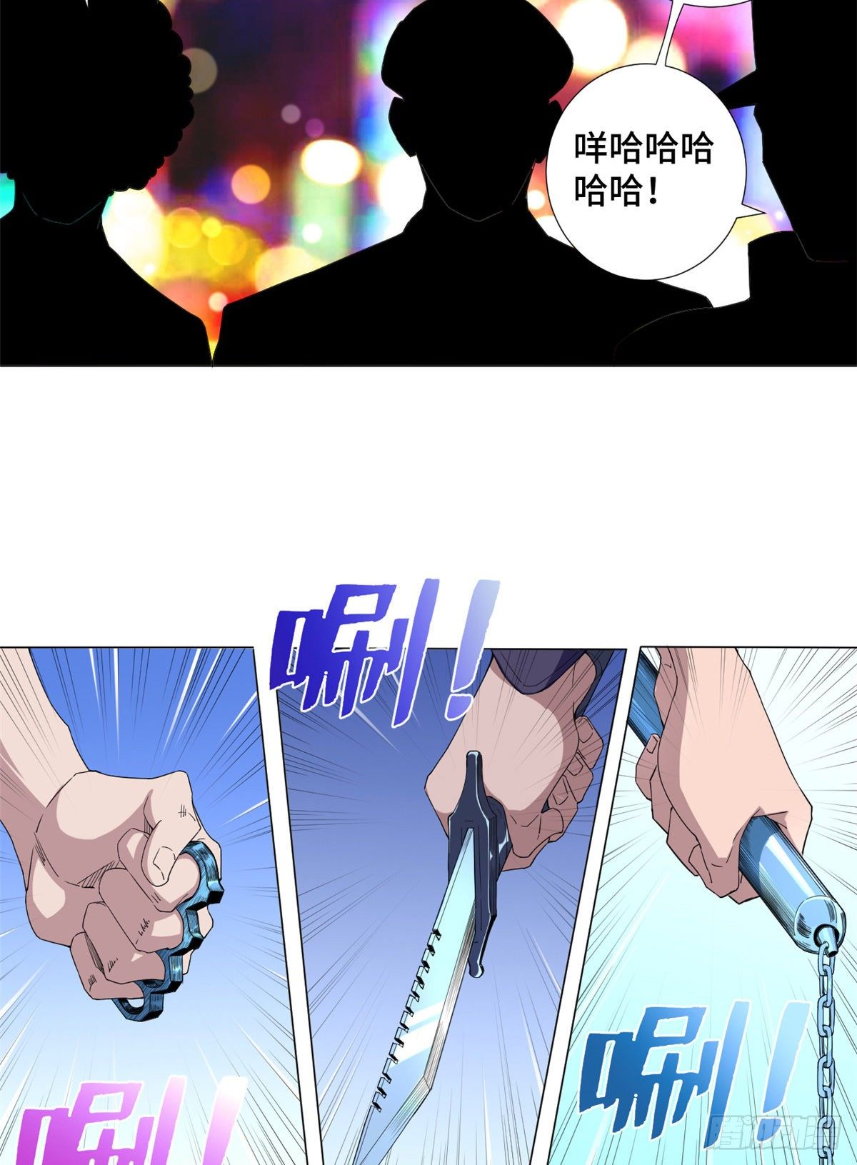 54 伪装潜入！17
