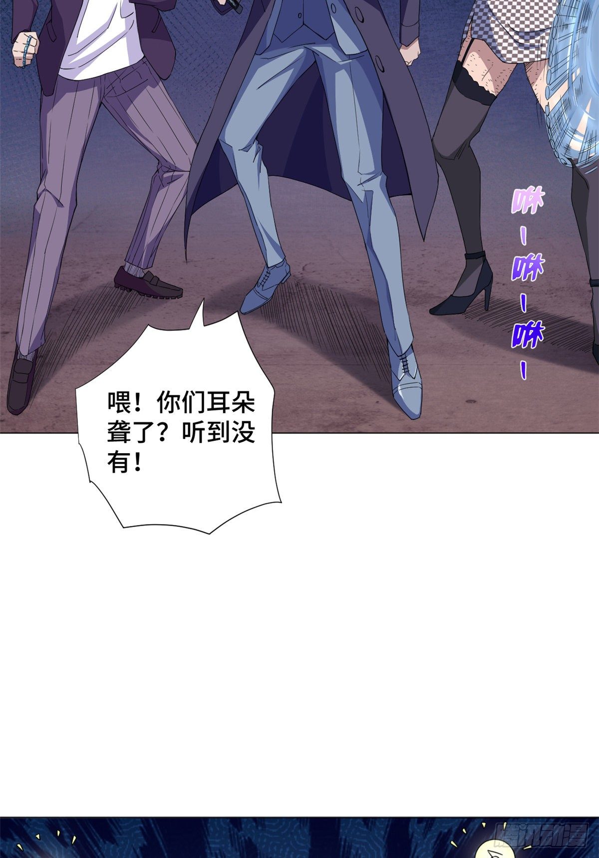 54 伪装潜入！21