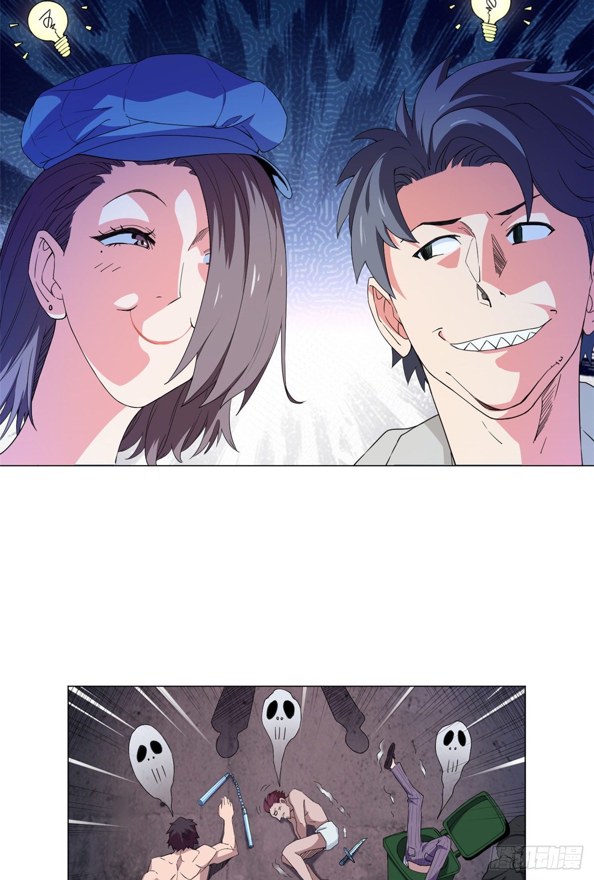 54 伪装潜入！22