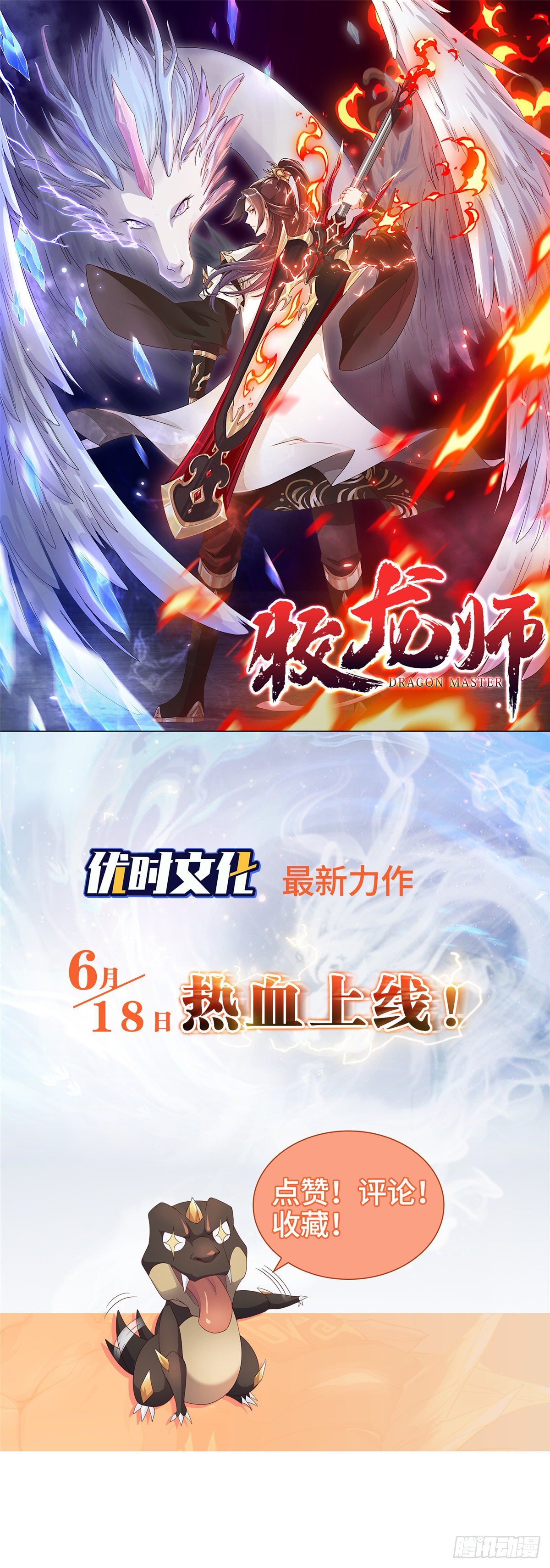 54 伪装潜入！27
