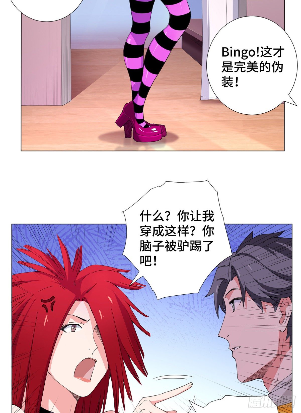 54 伪装潜入！6
