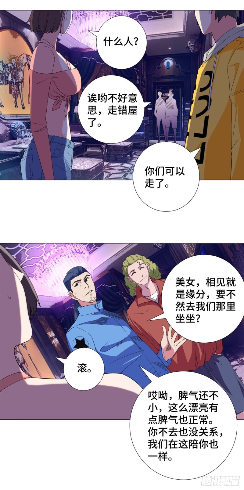 58 玩骰高手！21