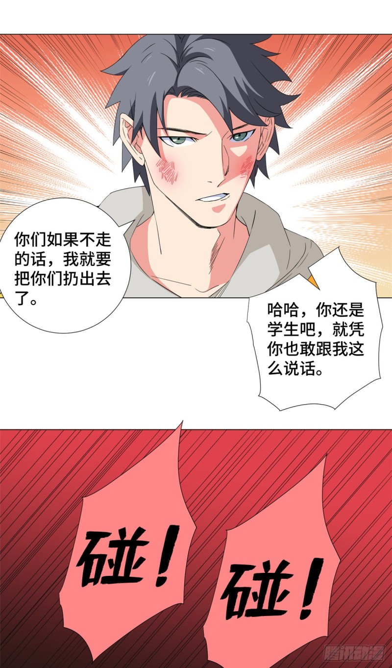 58 玩骰高手！22