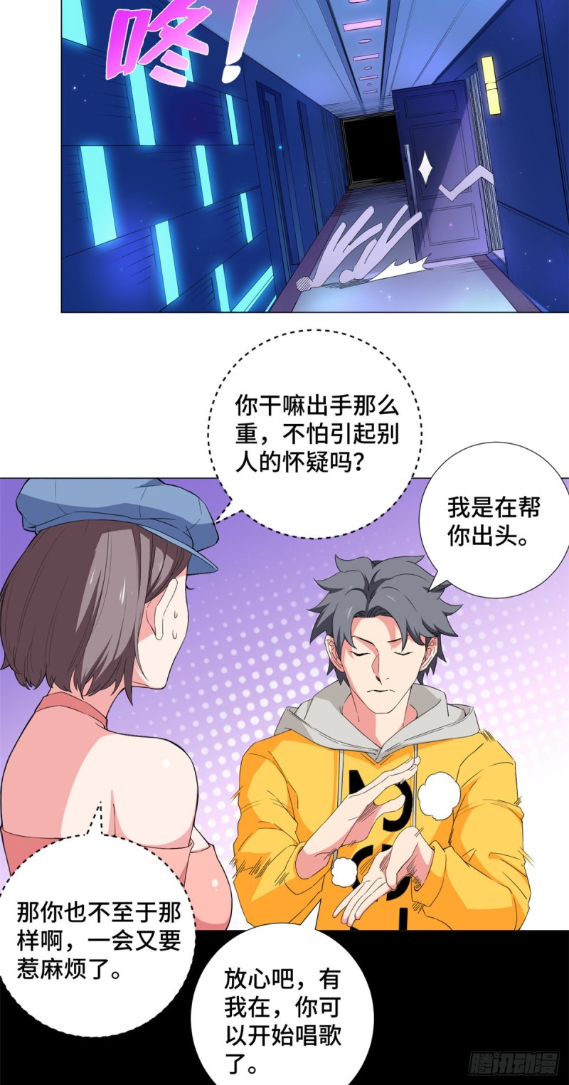 58 玩骰高手！24