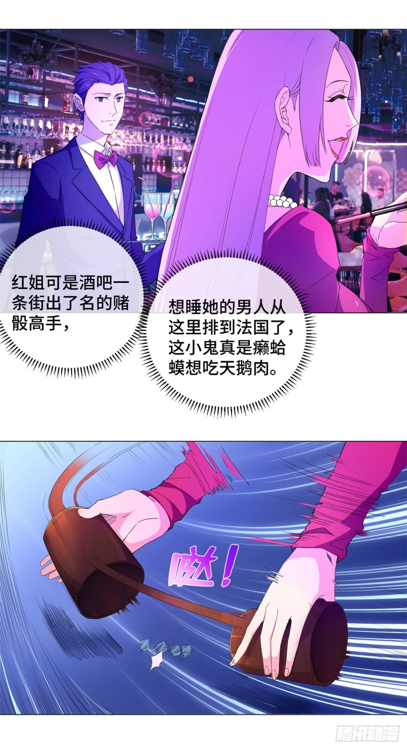 58 玩骰高手！7