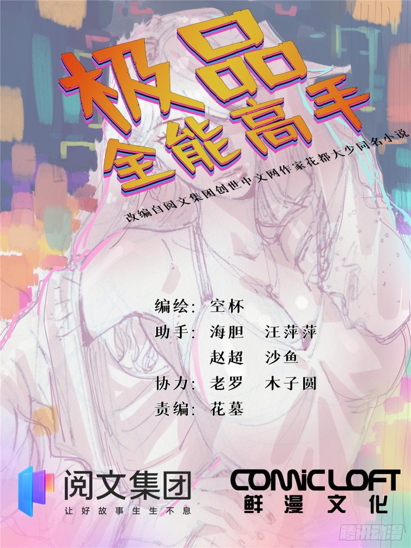 60 专干岛国人！0
