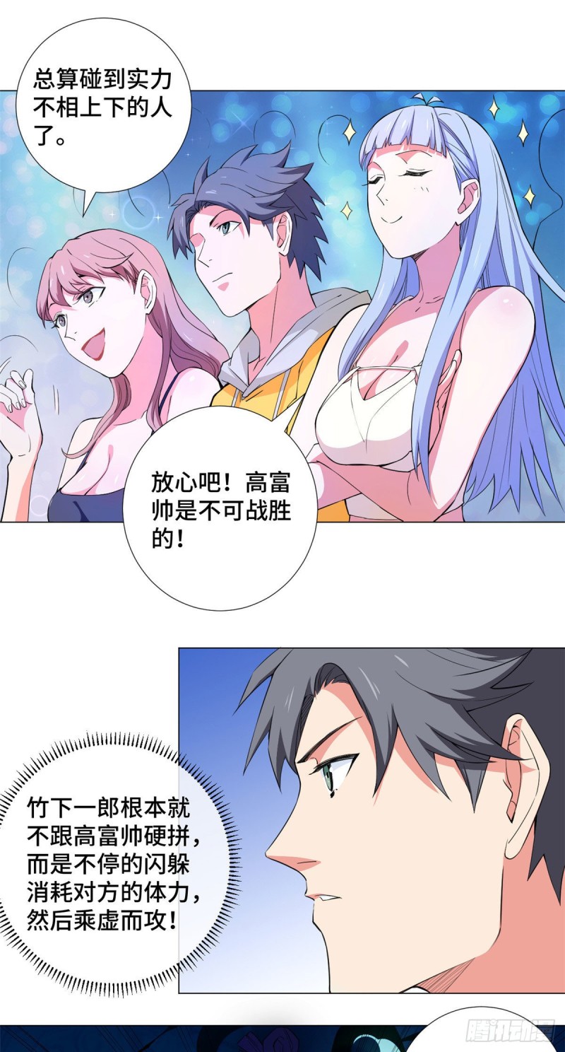 60 专干岛国人！12