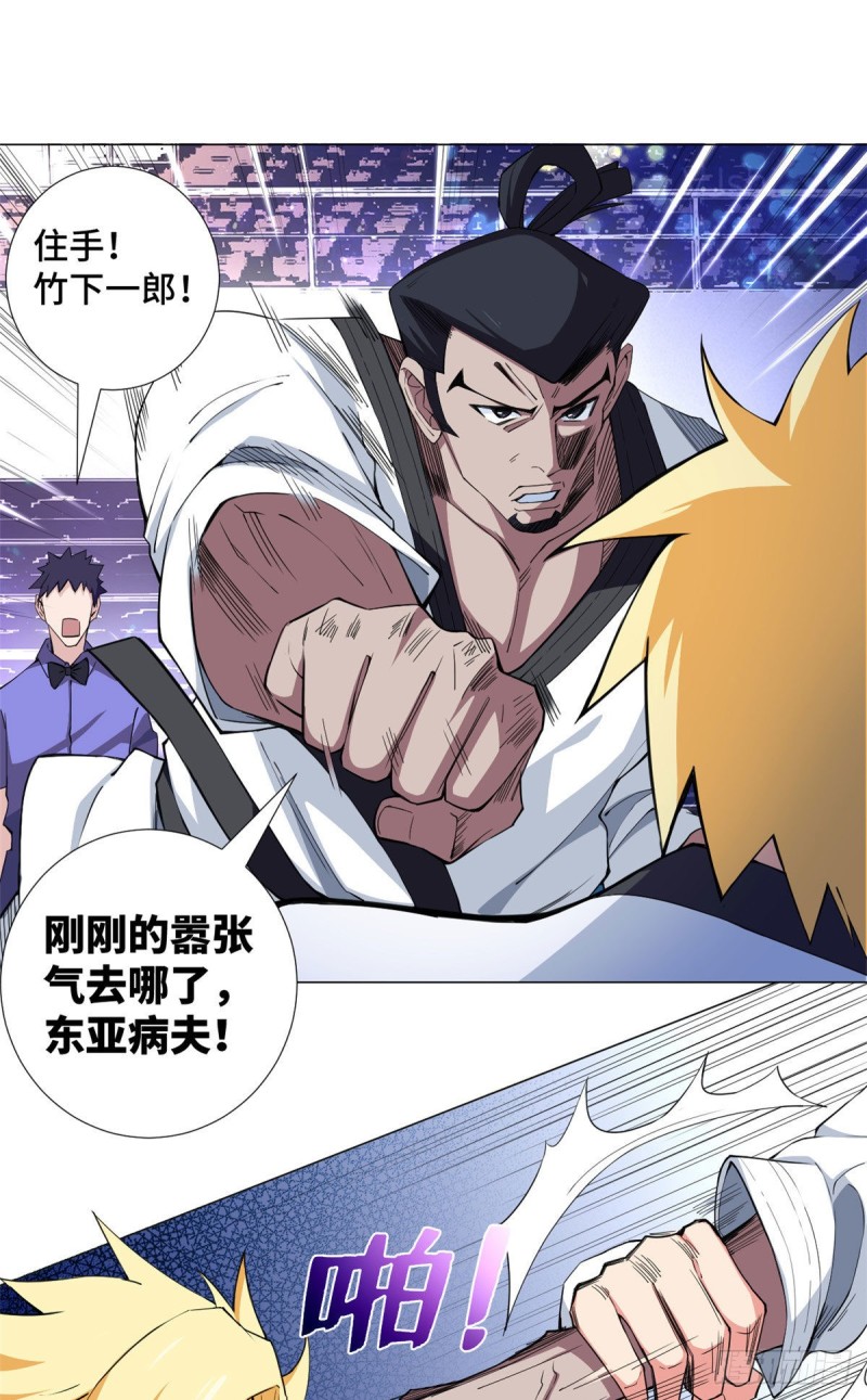 60 专干岛国人！17