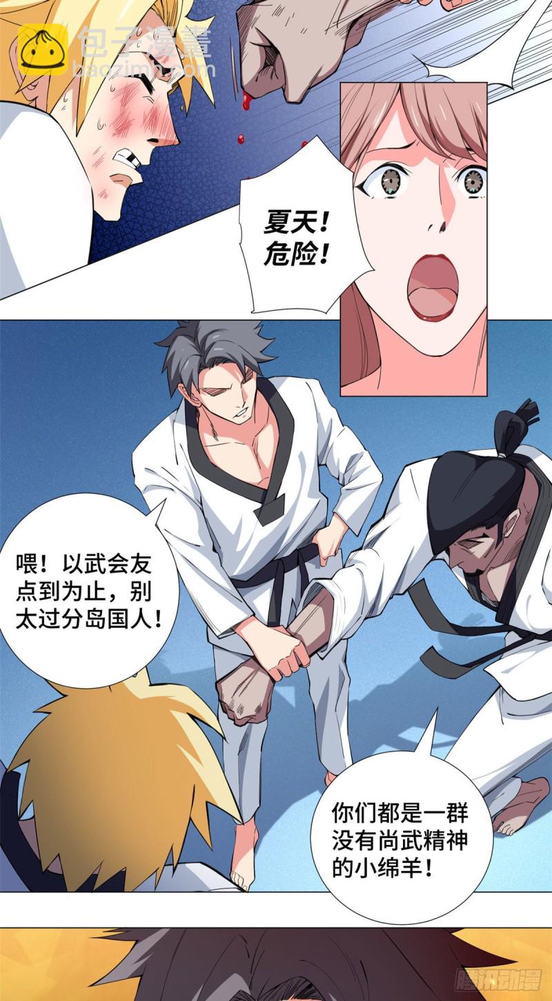 60 专干岛国人！18