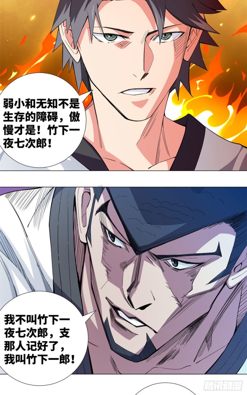 60 专干岛国人！19