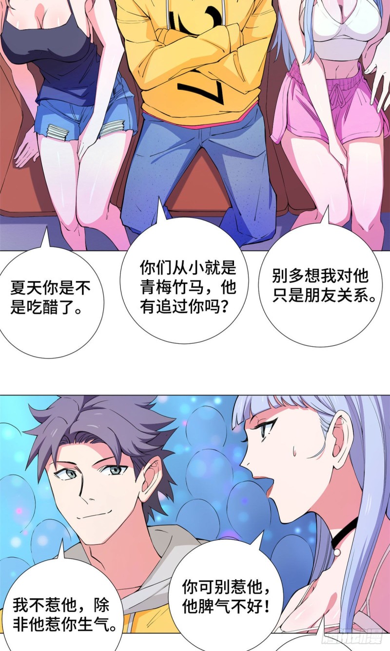 60 专干岛国人！2