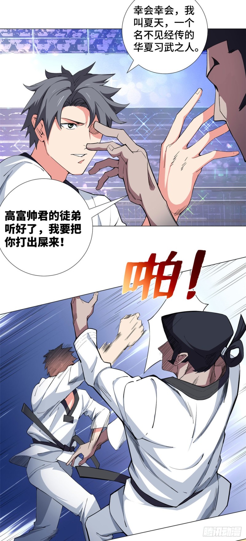 60 专干岛国人！20