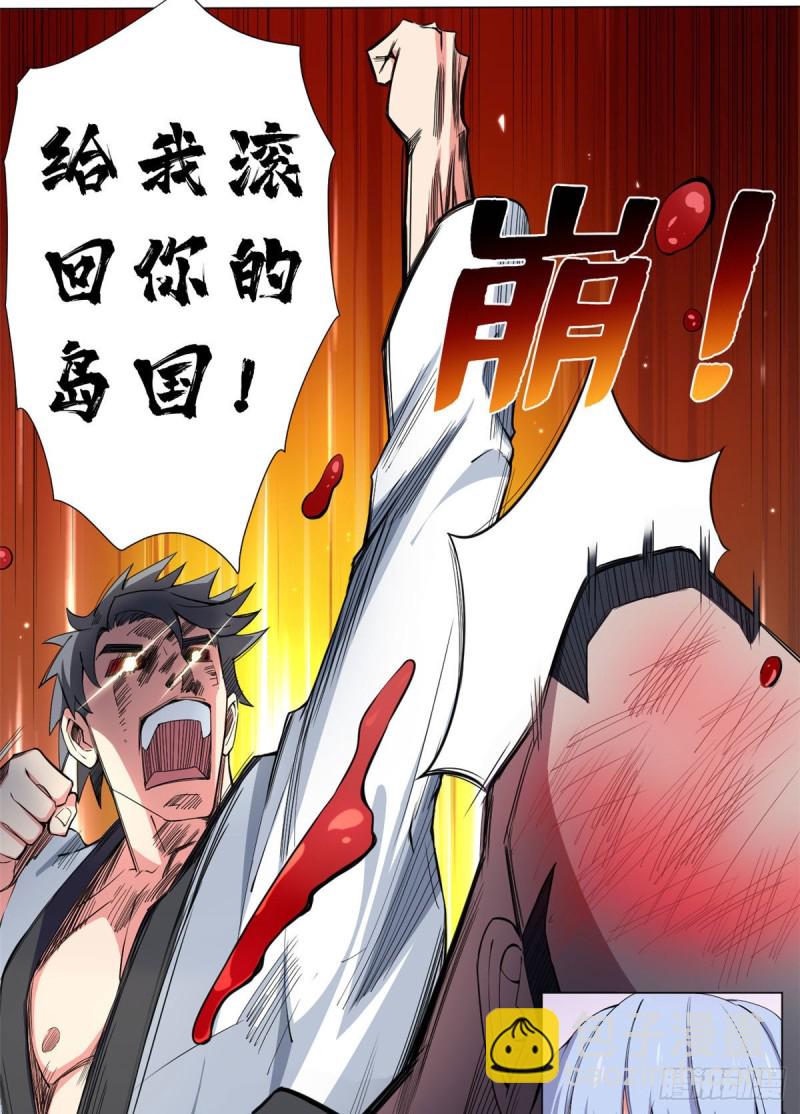 60 专干岛国人！23