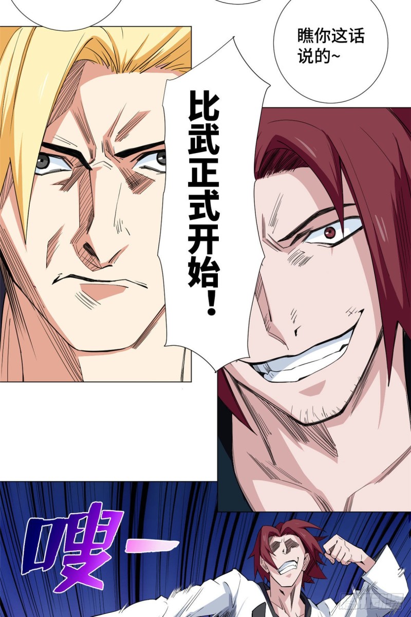 60 专干岛国人！3