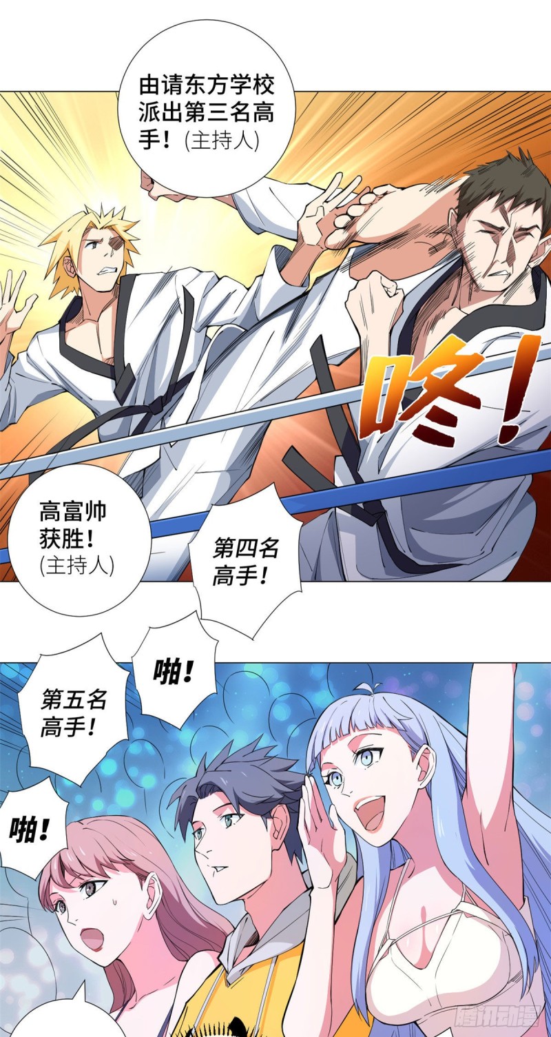 60 专干岛国人！7