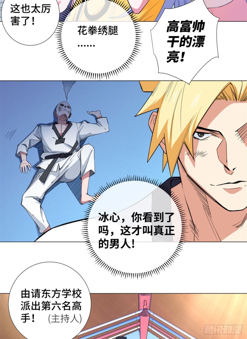 60 专干岛国人！8
