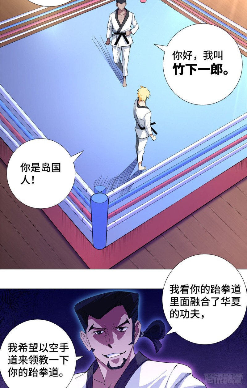 60 专干岛国人！9
