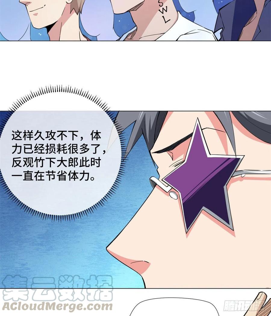 62 战斗！战斗！战斗！10