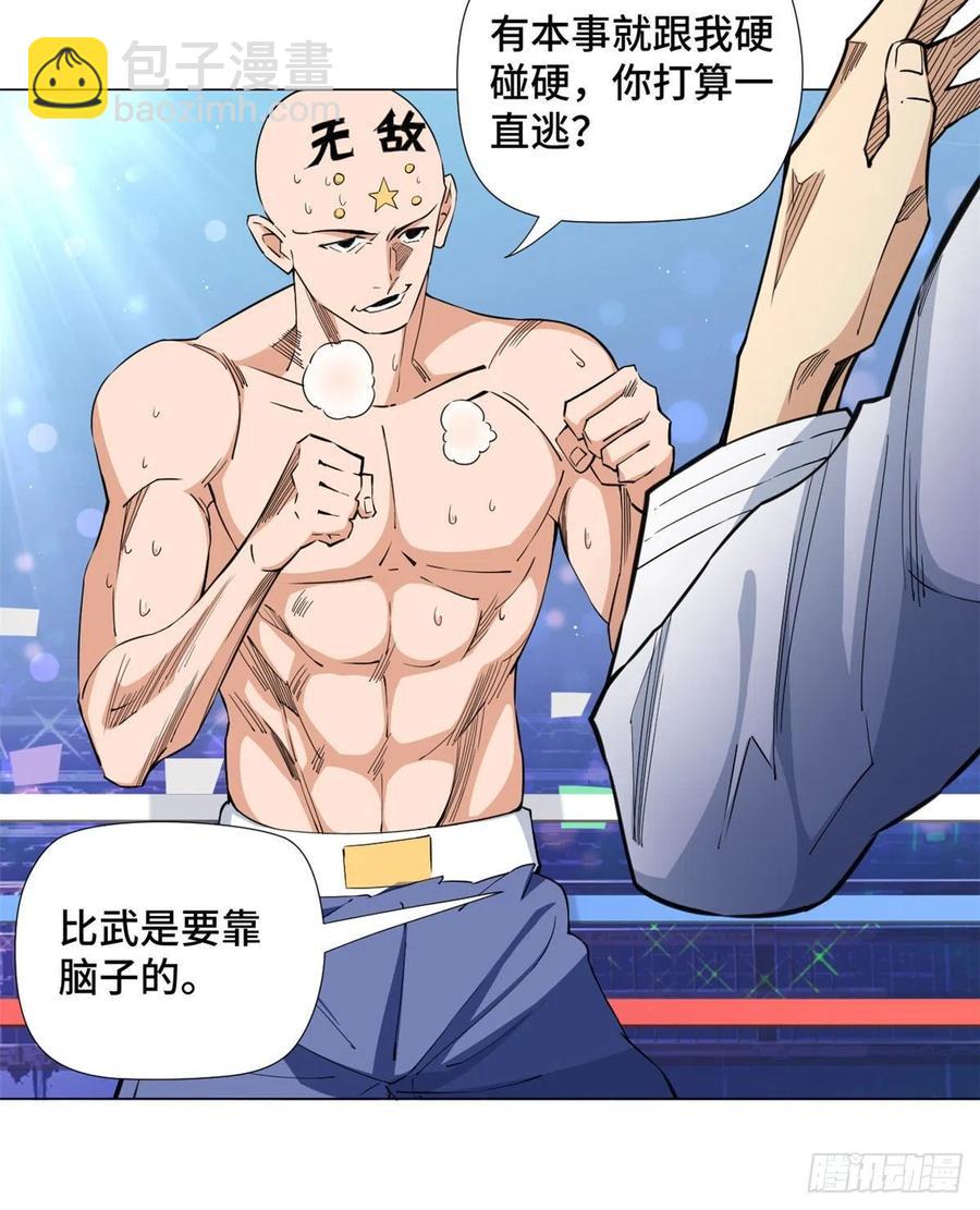 62 战斗！战斗！战斗！11