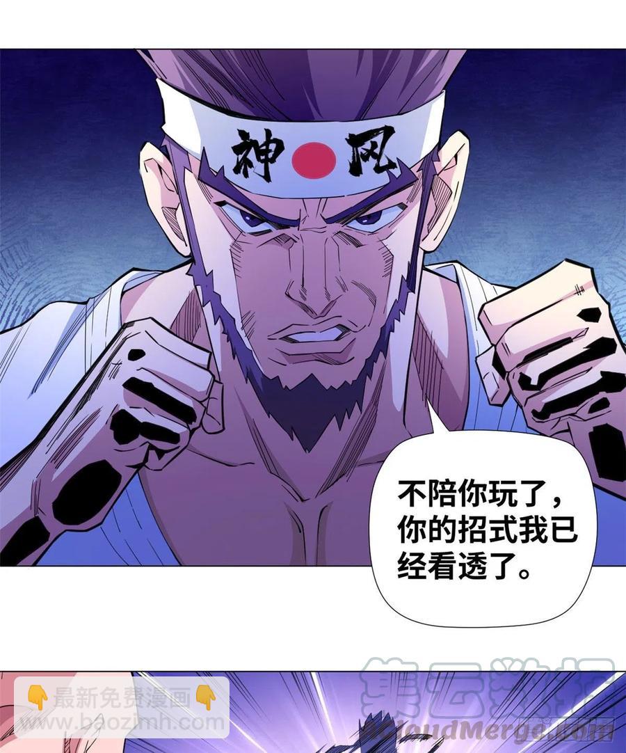 62 战斗！战斗！战斗！12