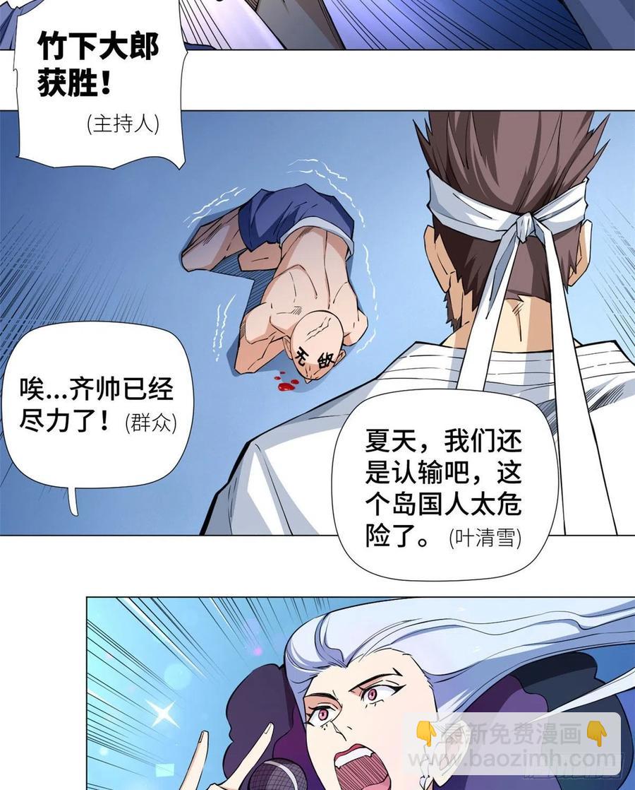 62 战斗！战斗！战斗！17