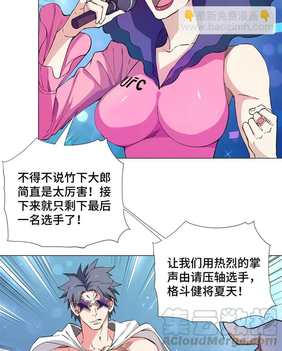 62 战斗！战斗！战斗！18