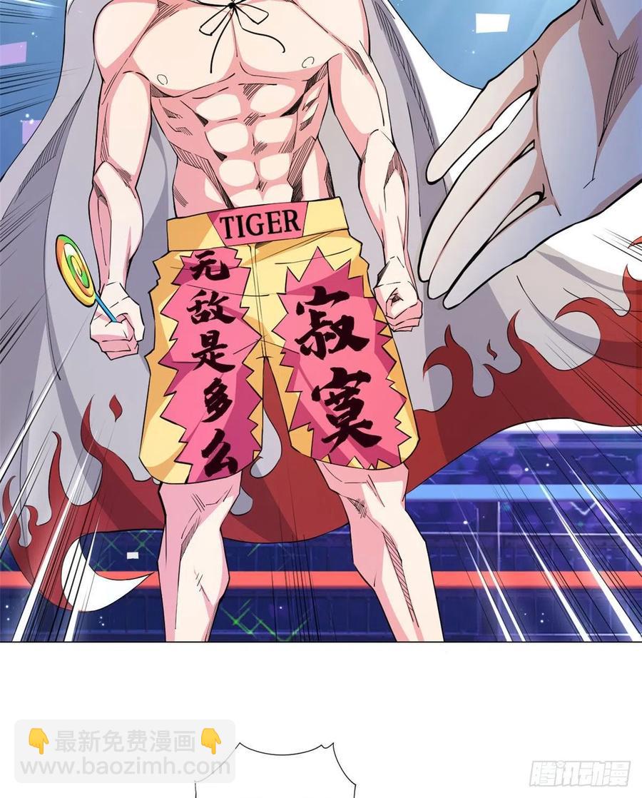 62 战斗！战斗！战斗！19