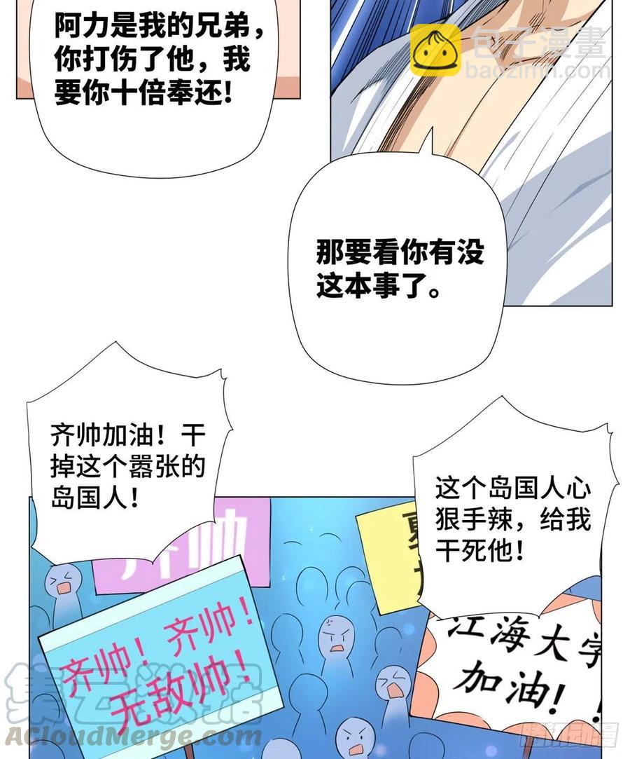 62 战斗！战斗！战斗！2