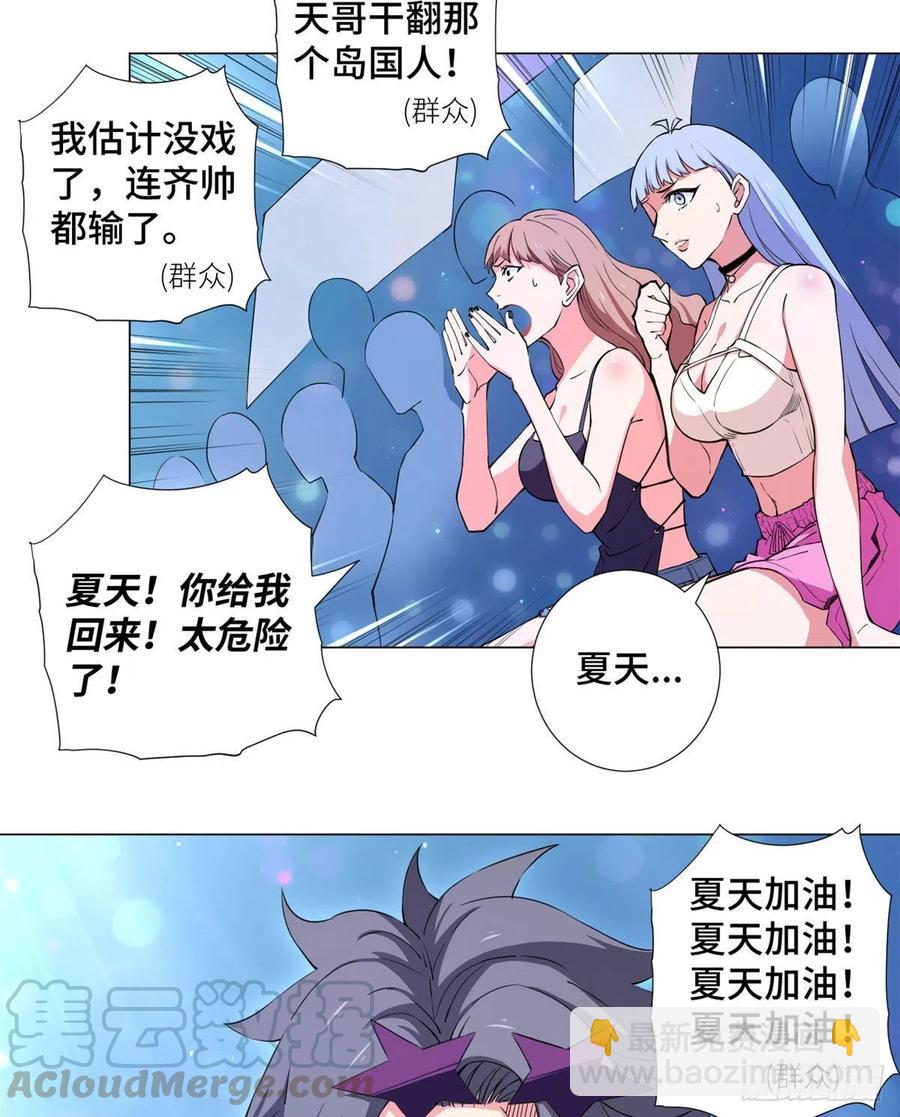 62 战斗！战斗！战斗！20