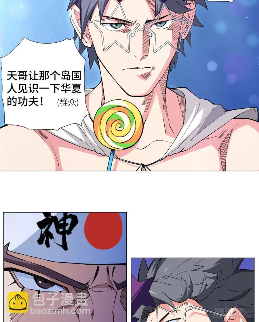 62 战斗！战斗！战斗！21
