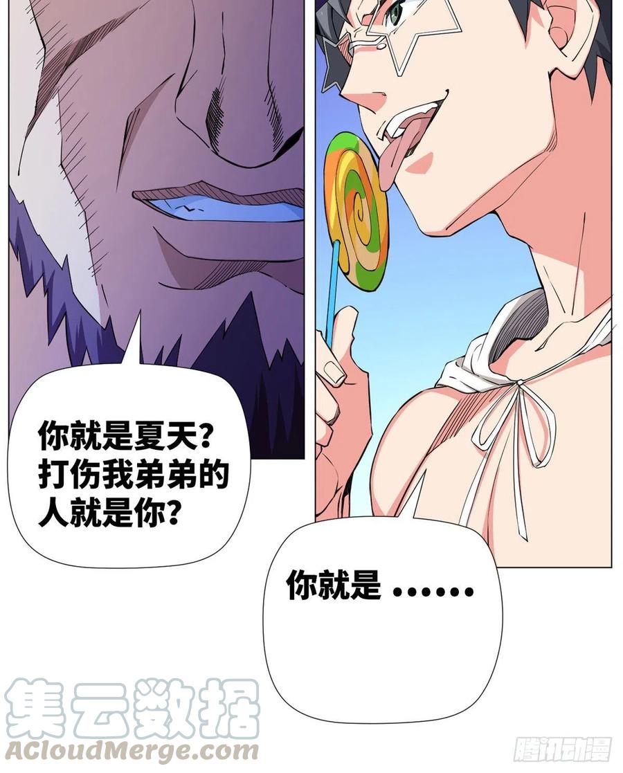62 战斗！战斗！战斗！22