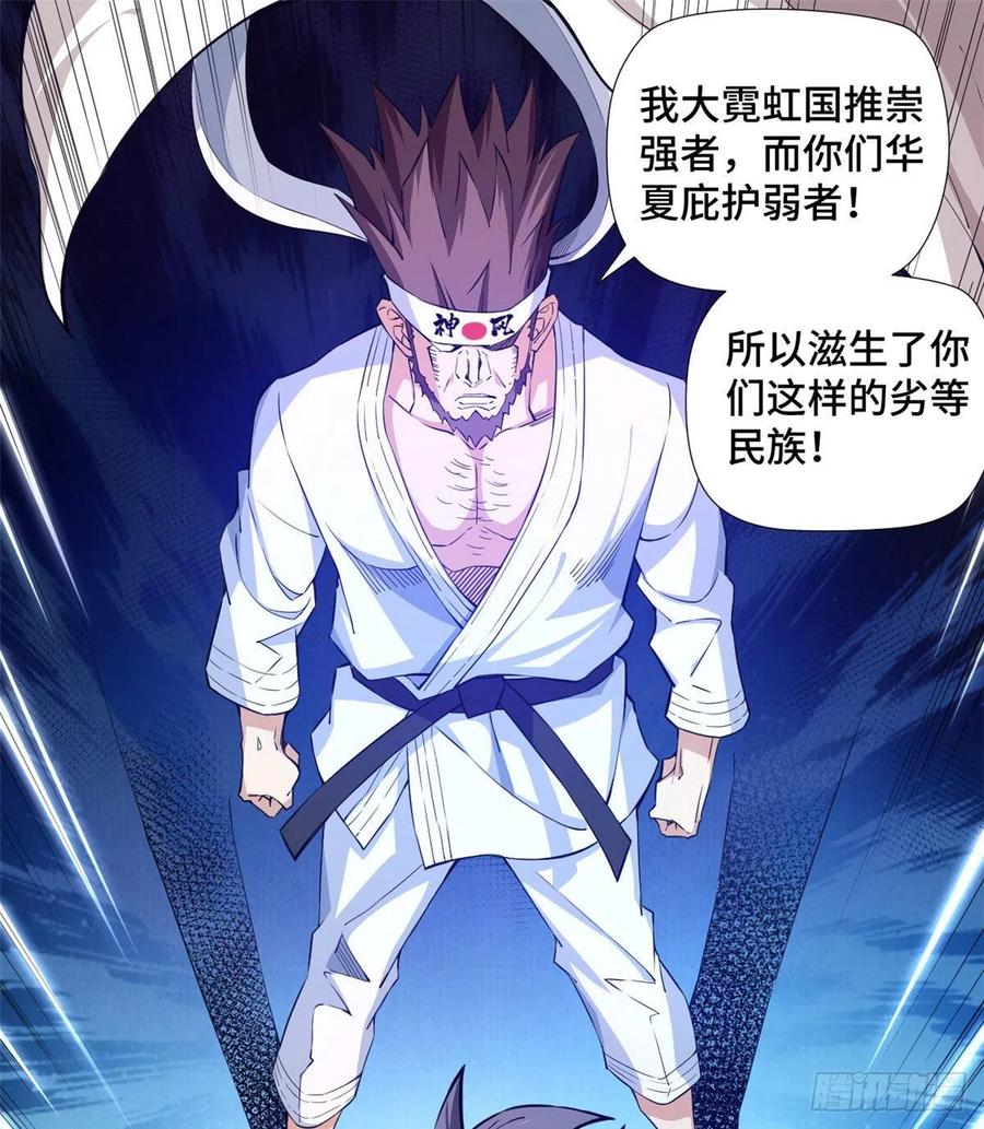 62 战斗！战斗！战斗！23