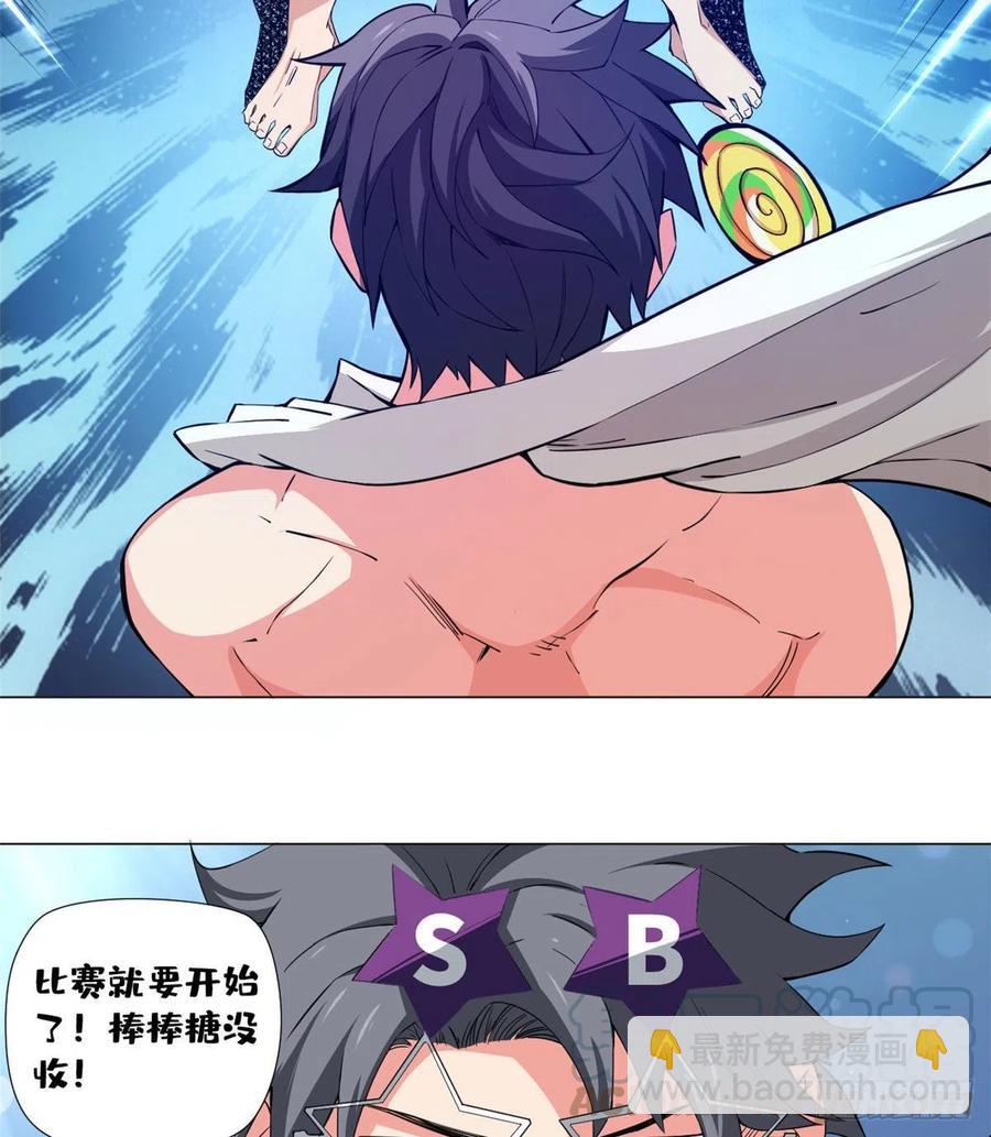 62 战斗！战斗！战斗！24
