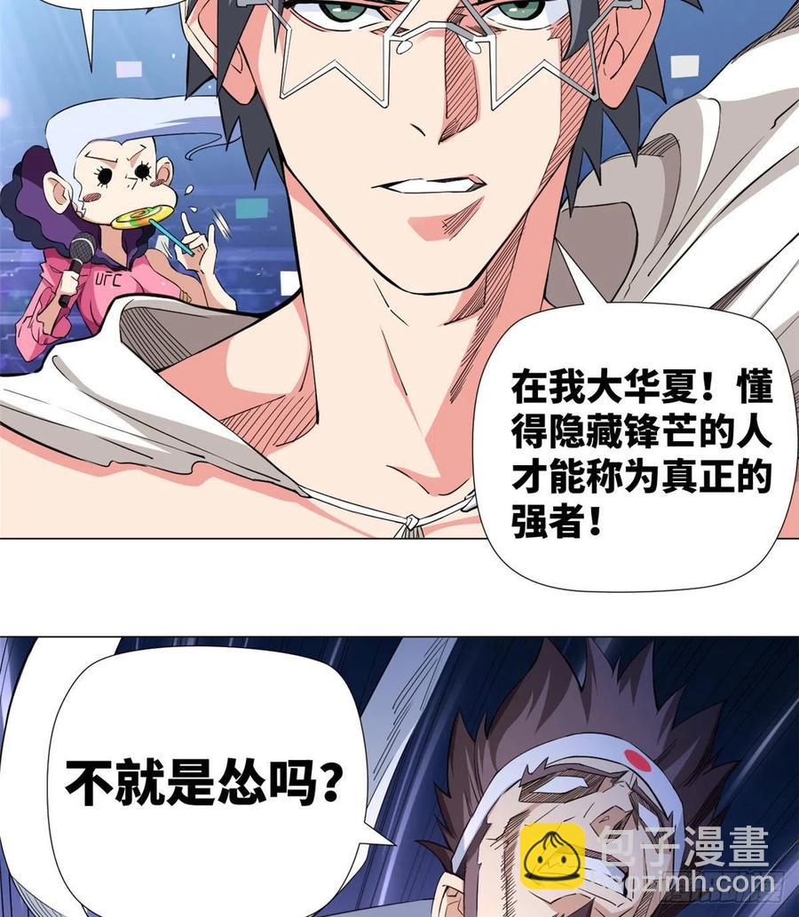 62 战斗！战斗！战斗！25