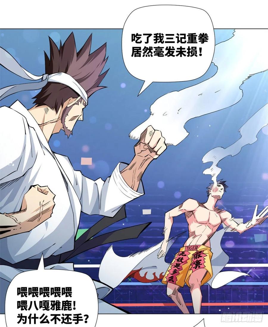 62 战斗！战斗！战斗！31