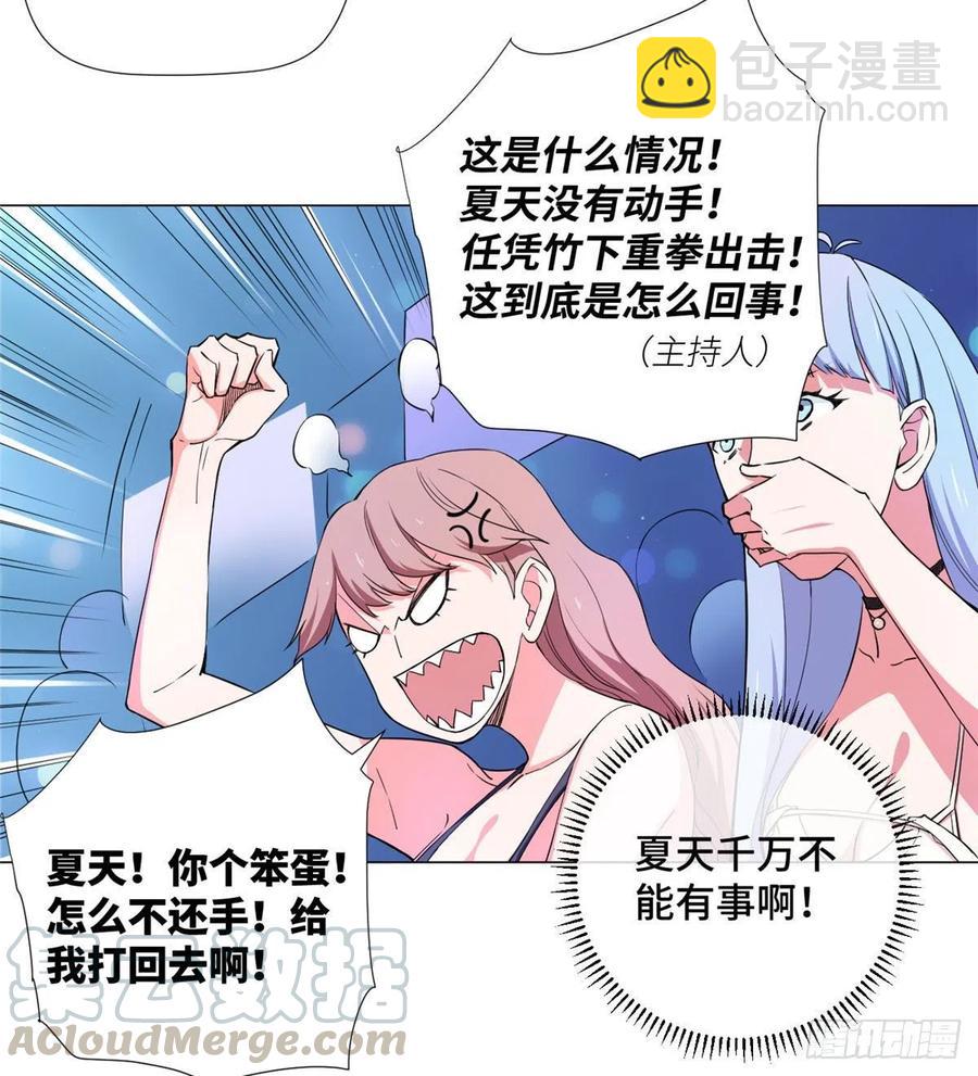 62 战斗！战斗！战斗！32