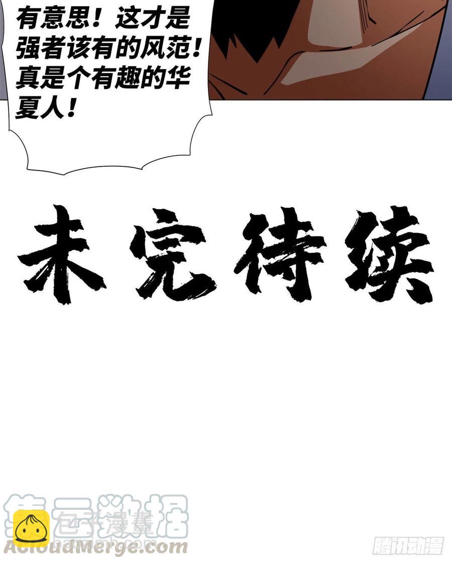 62 战斗！战斗！战斗！36