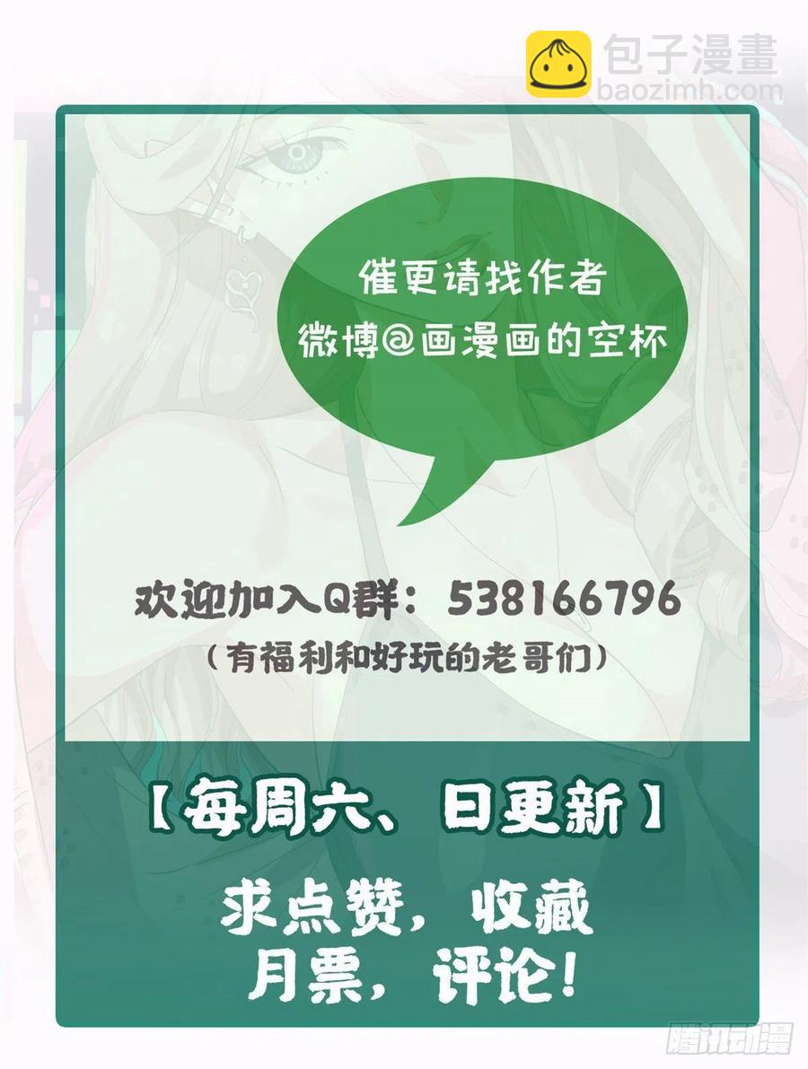 62 战斗！战斗！战斗！37