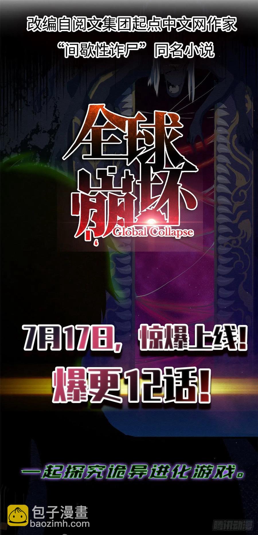 62 战斗！战斗！战斗！39