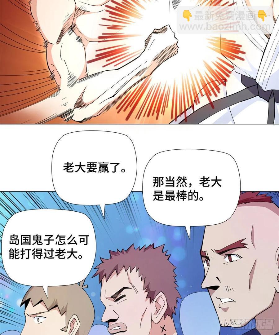 62 战斗！战斗！战斗！9