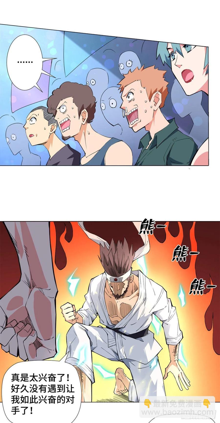 63 变强秘诀！11