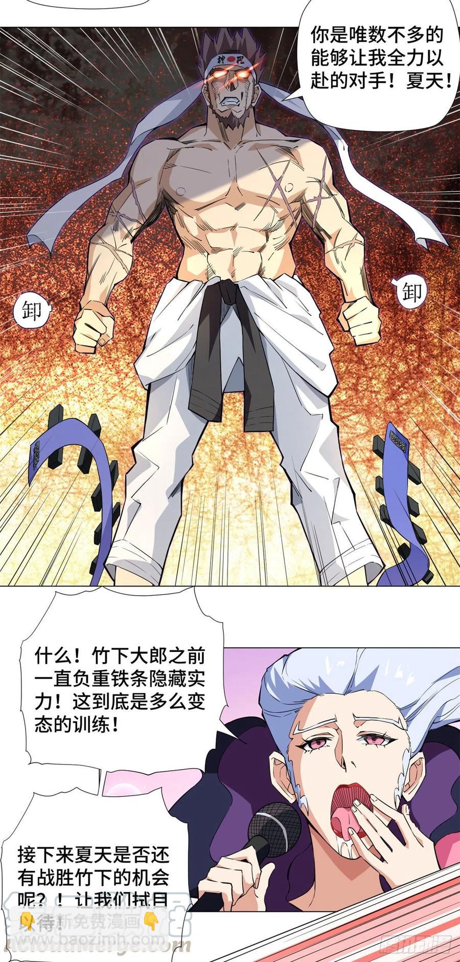 63 变强秘诀！12