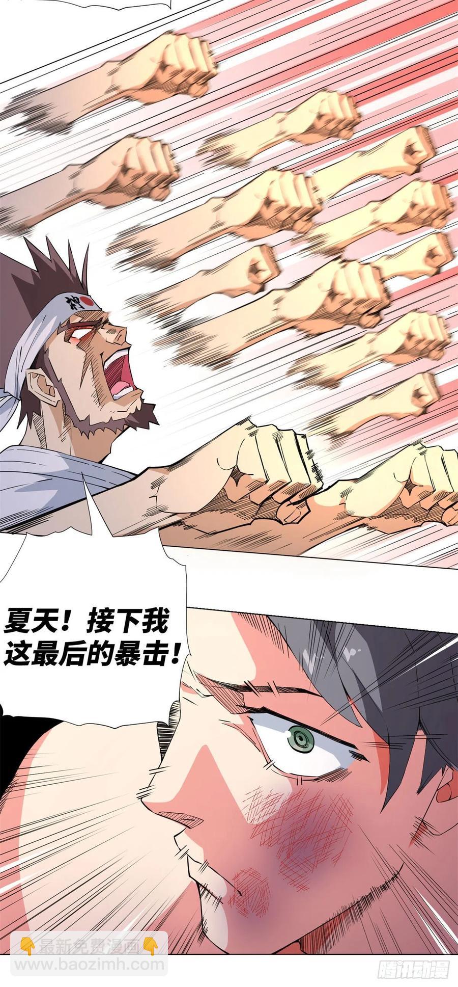 63 变强秘诀！13