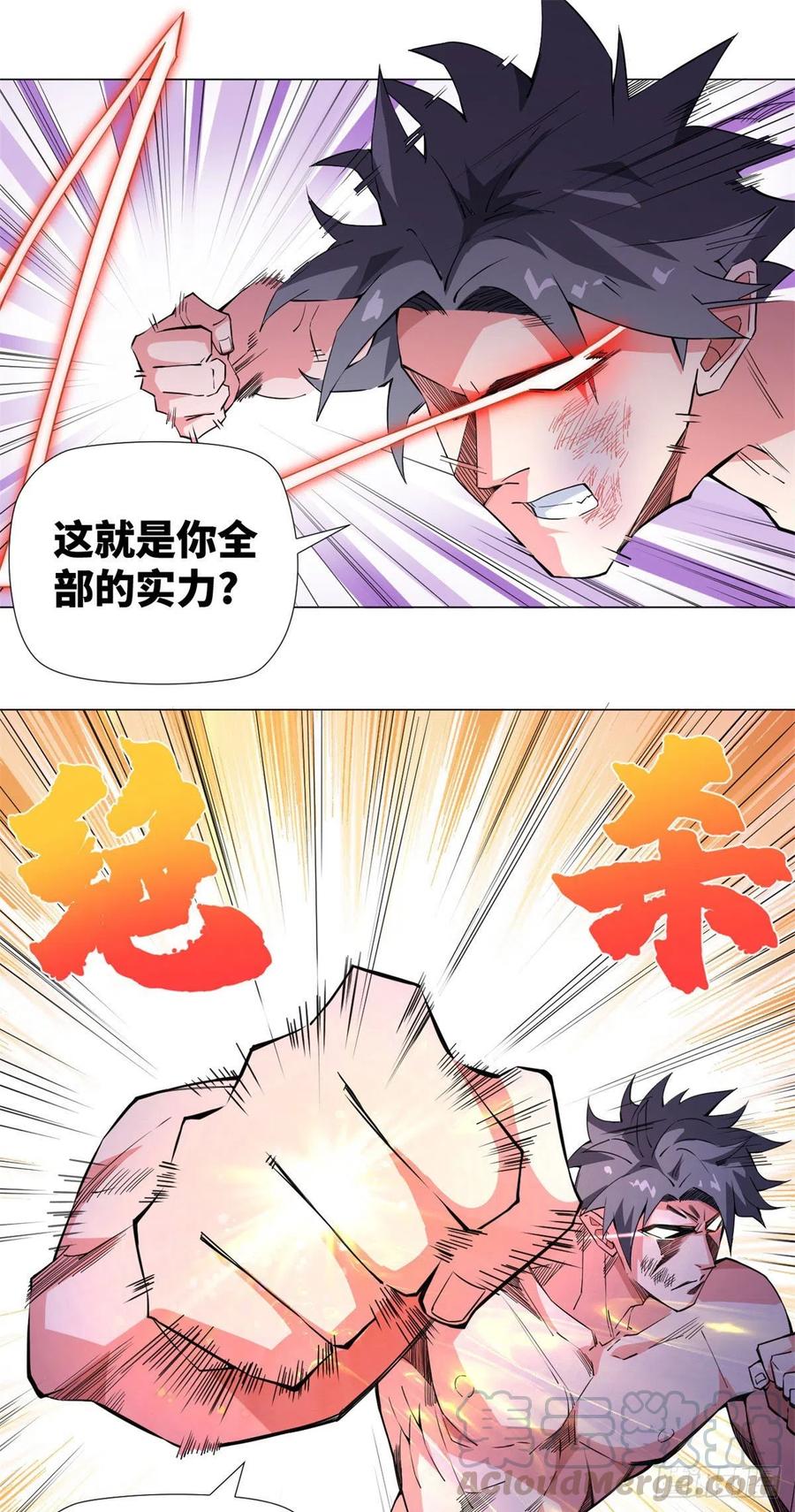 63 变强秘诀！16