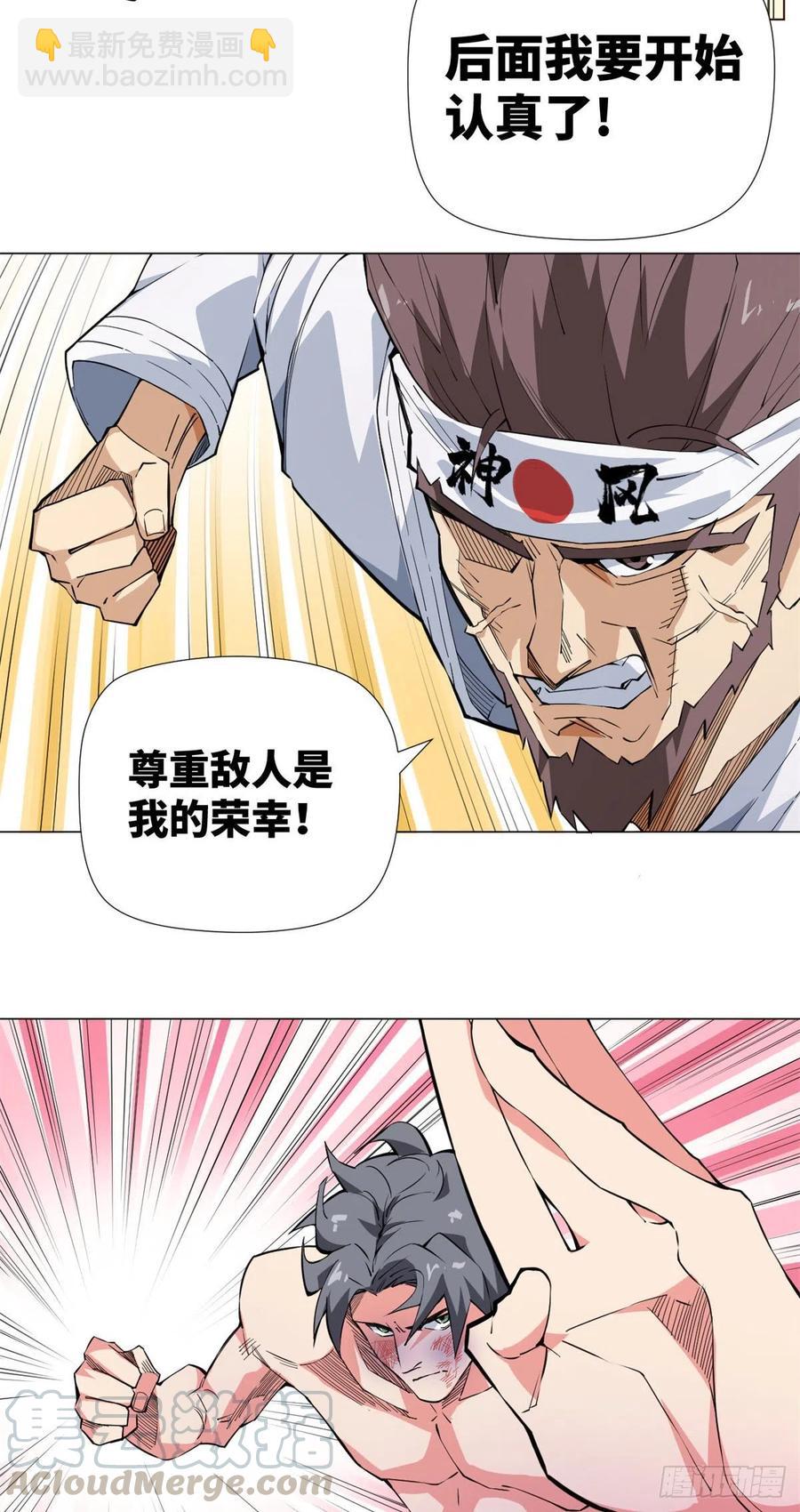 63 变强秘诀！2